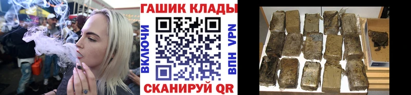 Названия наркотиков Светлоград A PVP Бошки Шишки МЕФ Гашиш