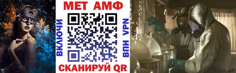 Amphetamine VHQ как найти закладки Светлоград