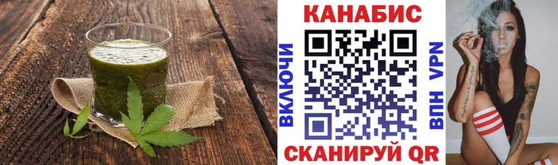 Cannafood конопля  наркота  Светлоград 