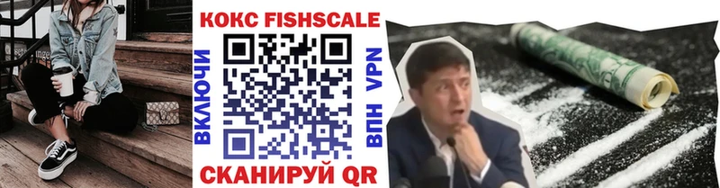 ссылка на мегу онион  Светлоград  Cocaine 98% 