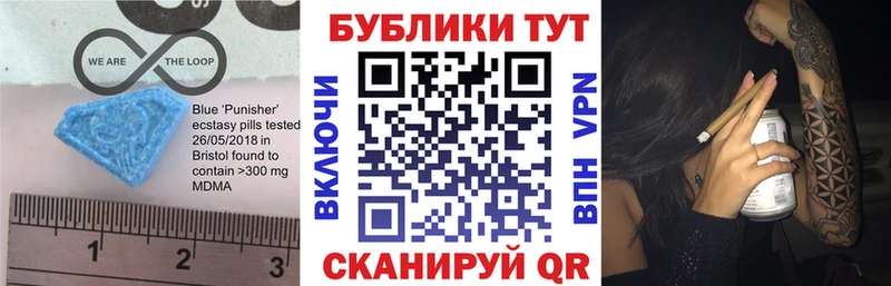 купить   Светлоград  Ecstasy 300 mg 