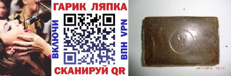 ОМГ ОМГ маркетплейс  Светлоград  ГАШ убойный 