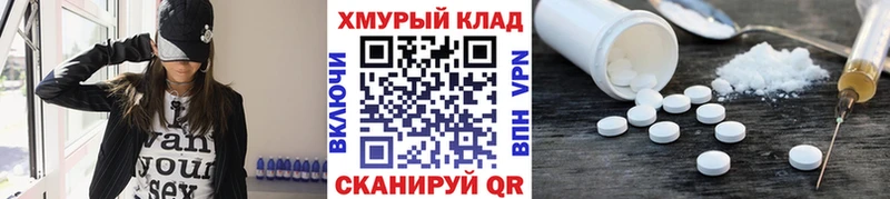 Героин белый  OMG онион  Светлоград 