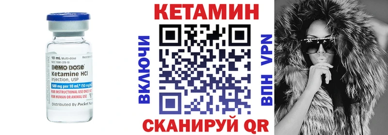 OMG tor  нарко площадка как зайти  Кетамин VHQ  Светлоград 