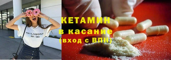 кристаллы Аркадак