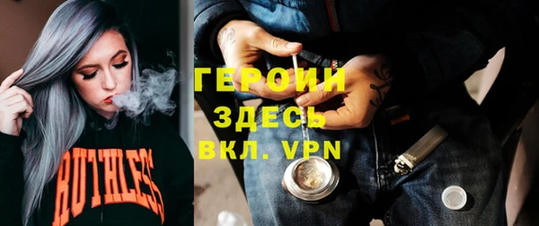 метадон Армянск