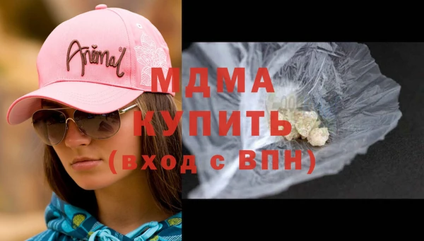 MDMA Premium VHQ Арсеньев