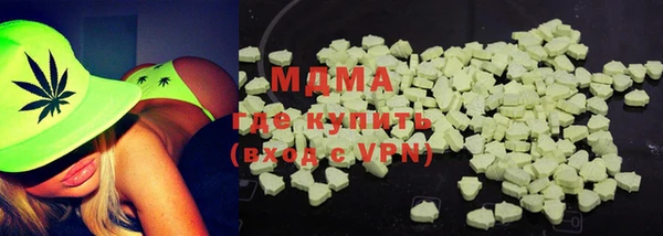 метадон Армянск