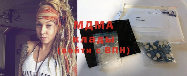 метадон Армянск