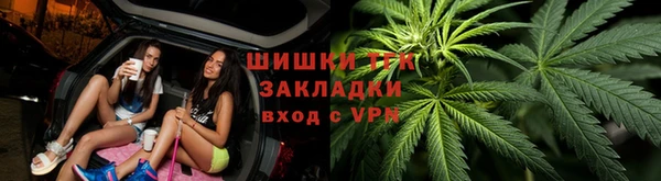 ALPHA PVP Пестово