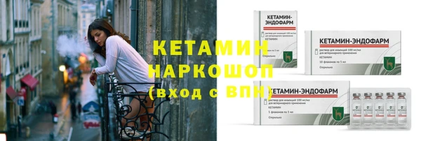 кристаллы Аркадак