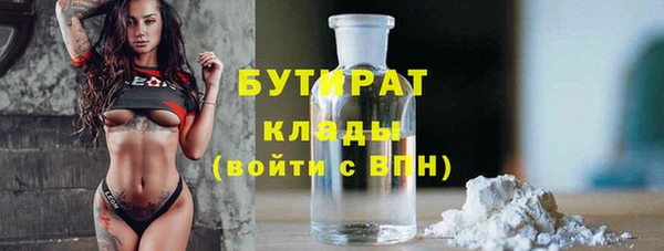 кристаллы Аркадак
