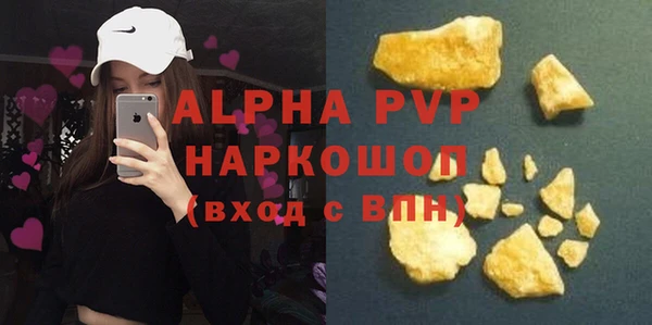 MDMA Premium VHQ Арсеньев