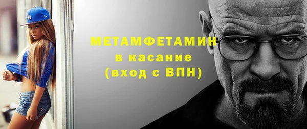 MDMA Premium VHQ Арсеньев