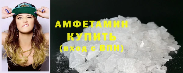 MDMA Premium VHQ Арсеньев