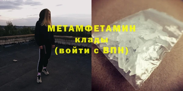 метадон Армянск