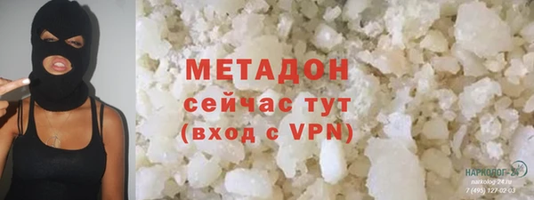 кристаллы Аркадак