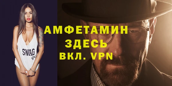 MDMA Premium VHQ Арсеньев