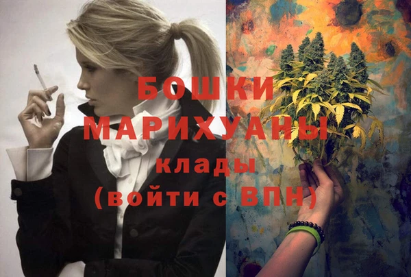 кристаллы Аркадак