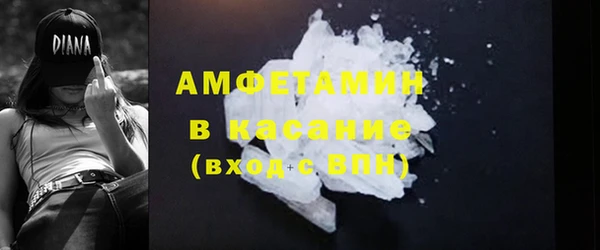MDMA Premium VHQ Арсеньев