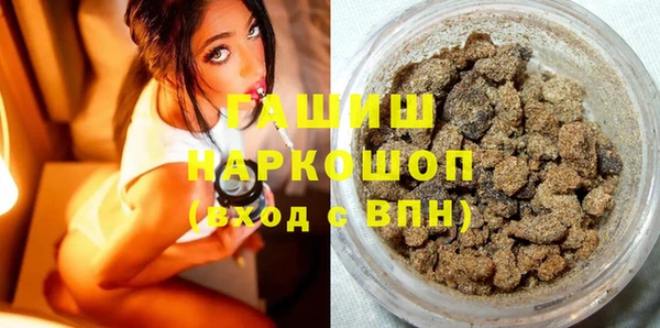 MDMA Premium VHQ Арсеньев