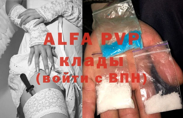 кристаллы Аркадак