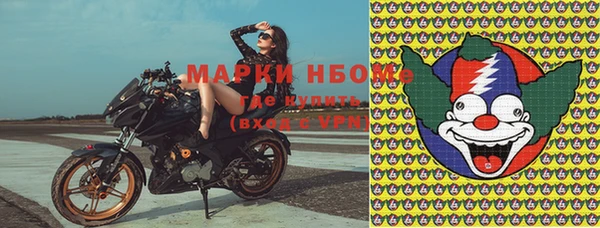 MDMA Premium VHQ Арсеньев