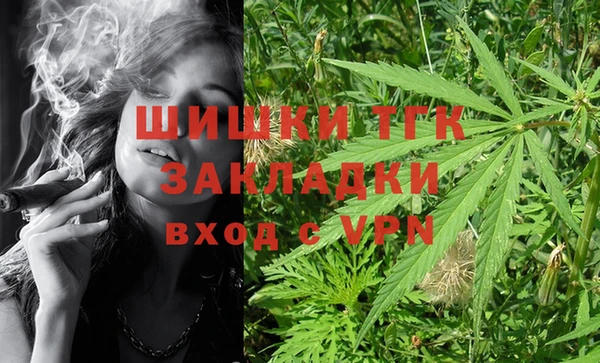 MDMA Premium VHQ Арсеньев