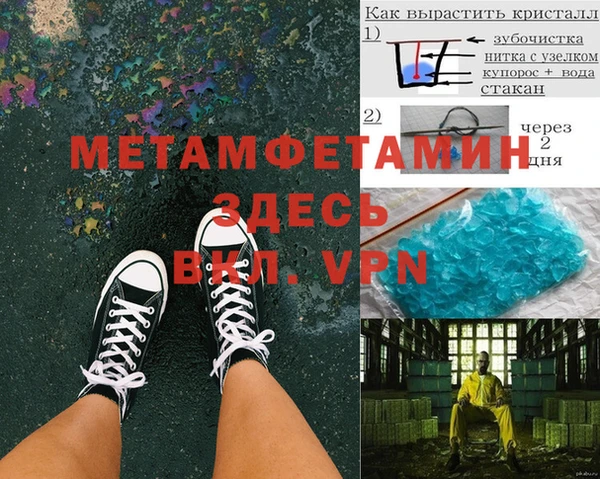 кристаллы Аркадак