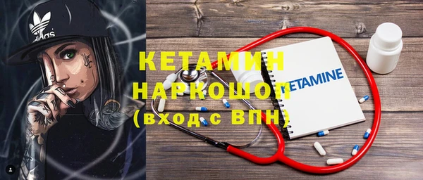 метадон Армянск