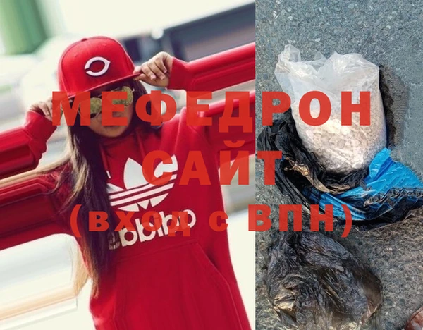 метадон Армянск