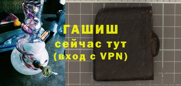 метадон Армянск