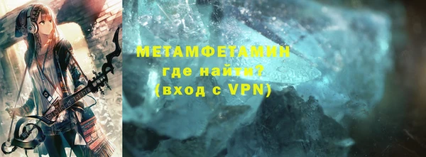 метадон Армянск