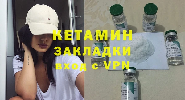 метадон Армянск