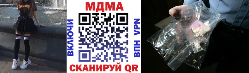 дарнет шоп  Светлоград  МДМА молли 