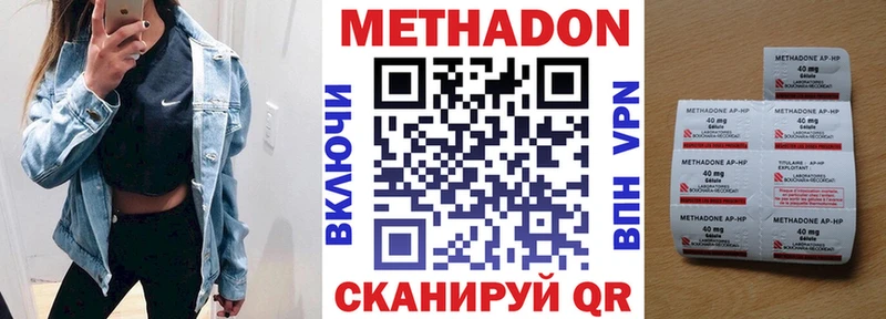 блэк спрут маркетплейс  Светлоград  МЕТАДОН кристалл  наркотики 