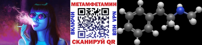 даркнет наркотические препараты  где найти наркотики  Светлоград  Метамфетамин кристалл 