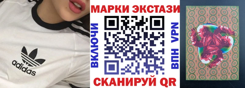 блэк спрут ссылки  купить наркоту  Светлоград  Марки NBOMe 1,5мг 