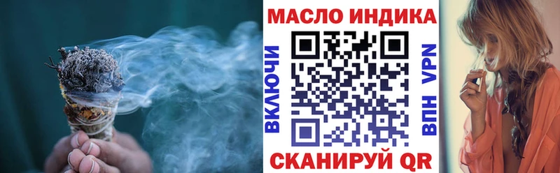 ТГК Wax  Светлоград 